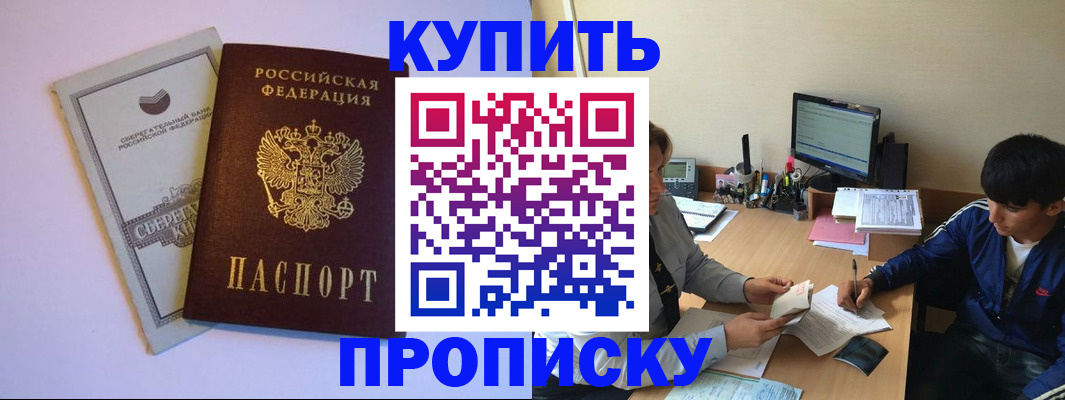 регистрация для школы в Нижнем Новгороде