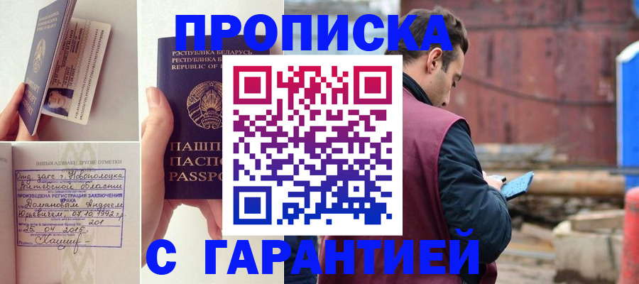 временная регистрация госуслуги в Нижнем Новгороде