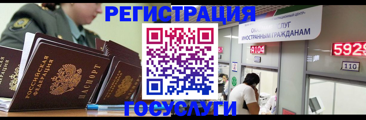 где прописаться в Нижнем Новгороде