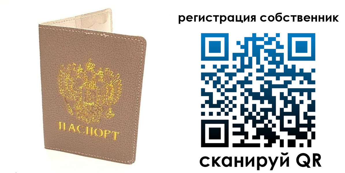 прописка для школы в Нижнем Новгороде