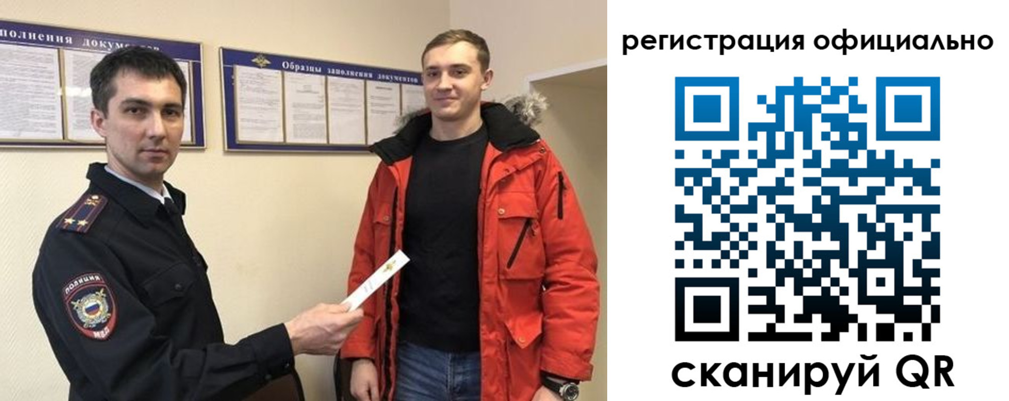 временная регистрация в квартире в Нижнем Новгороде