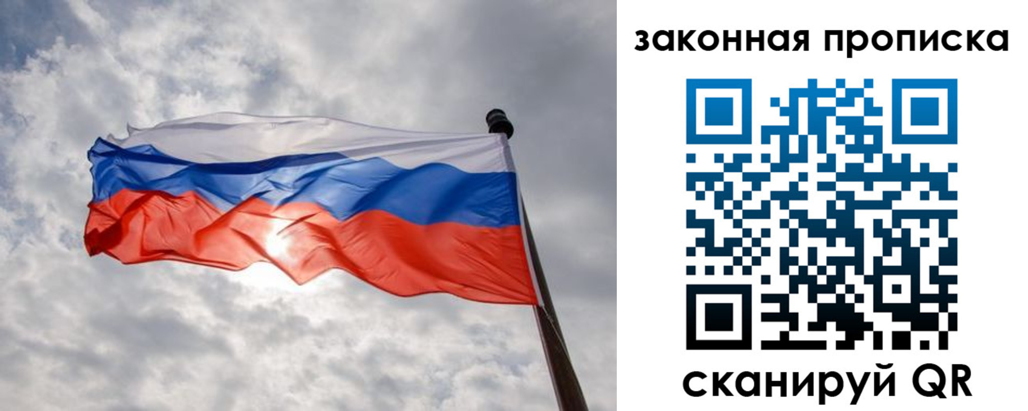 временная регистрация для всех в Нижнем Новгороде