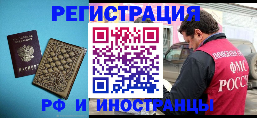 прописка для школы в Нижнем Новгороде