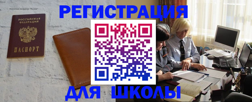 временная регистрация собственник в Нижнем Новгороде